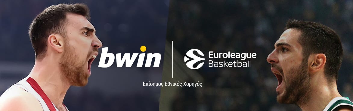 Euroleague 2019-20: Πρόγραμμα και ντέρμπι!